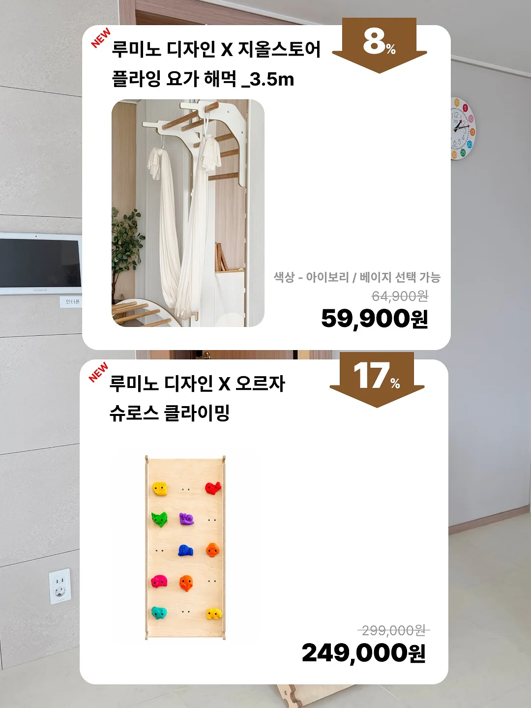 어글리어스 제철 과일박스 플러스 20