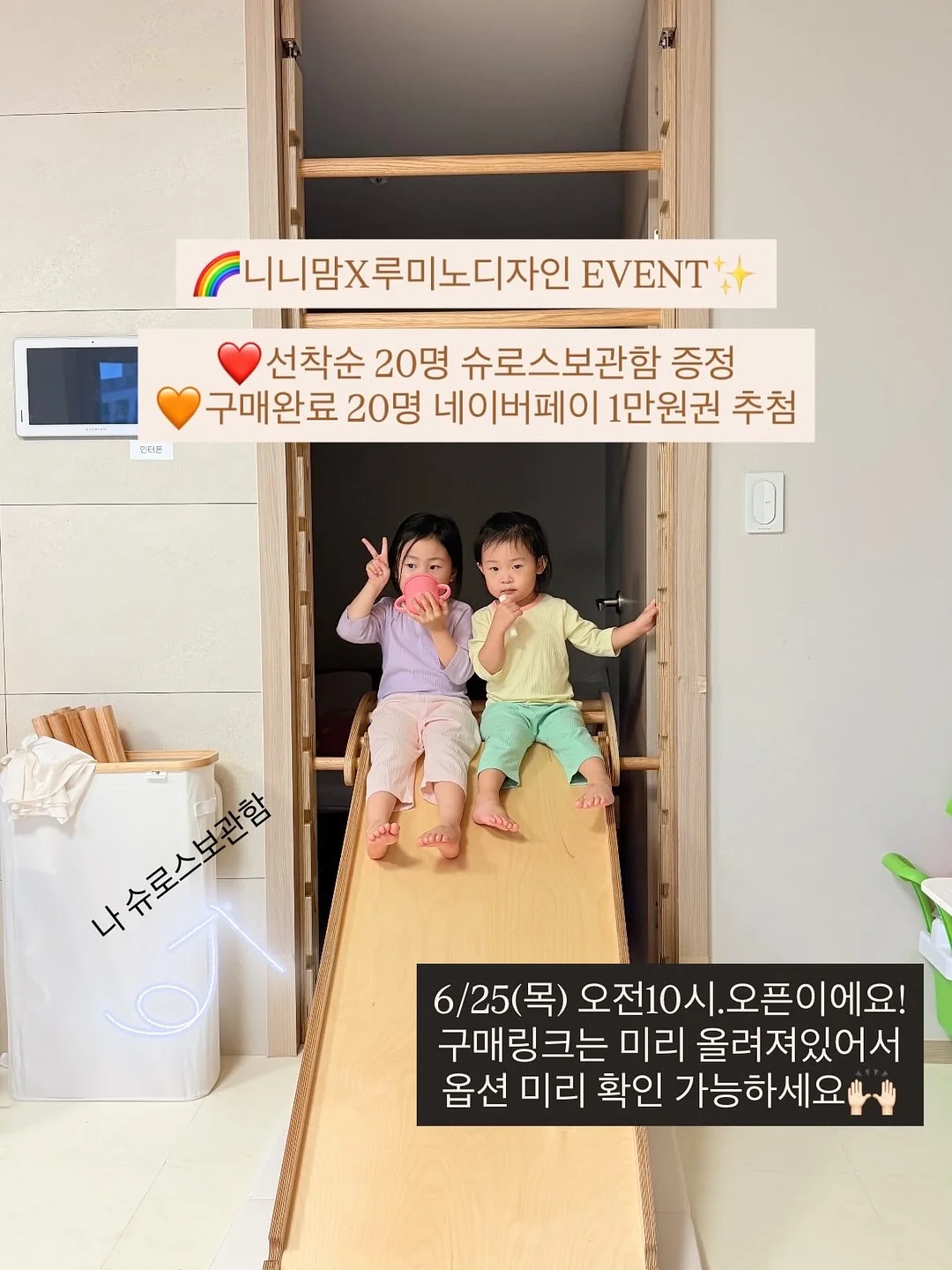 어글리어스 제철 과일박스 플러스 2