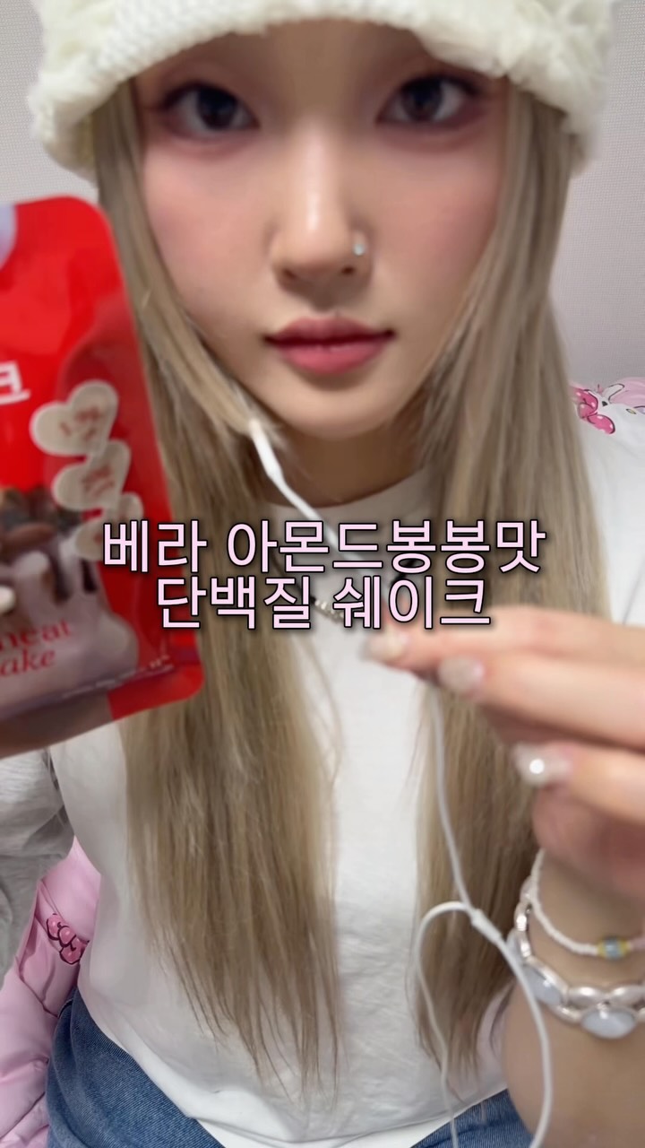 베이직 상하복