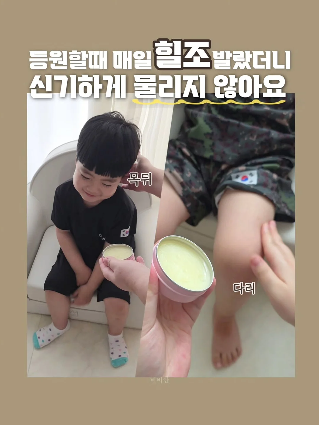 성냥 5