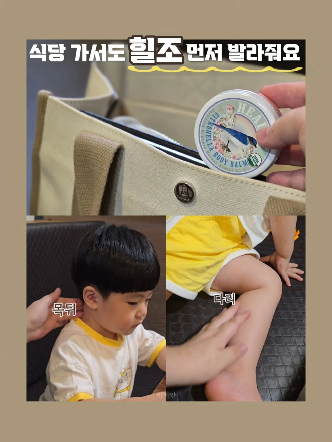 성냥 6