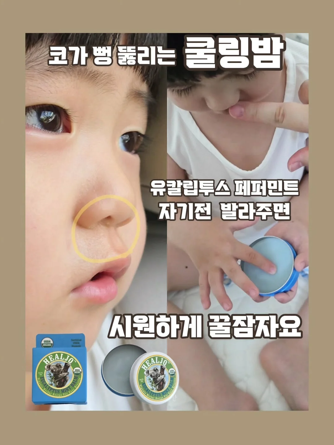 성냥 8