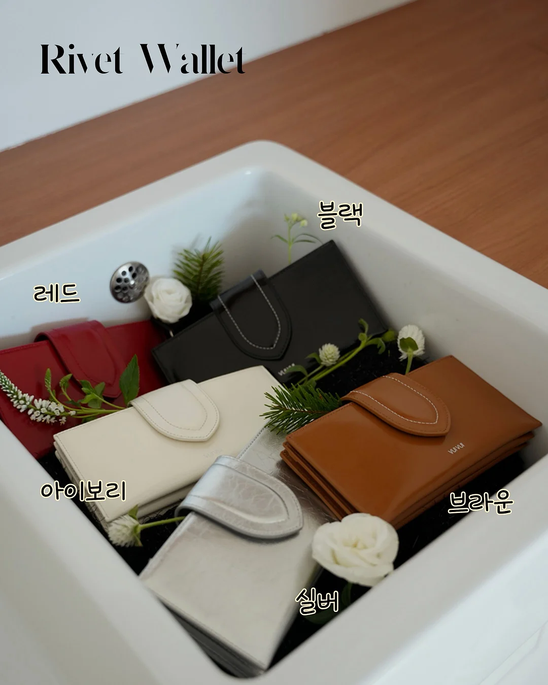 단톤 셋업 11