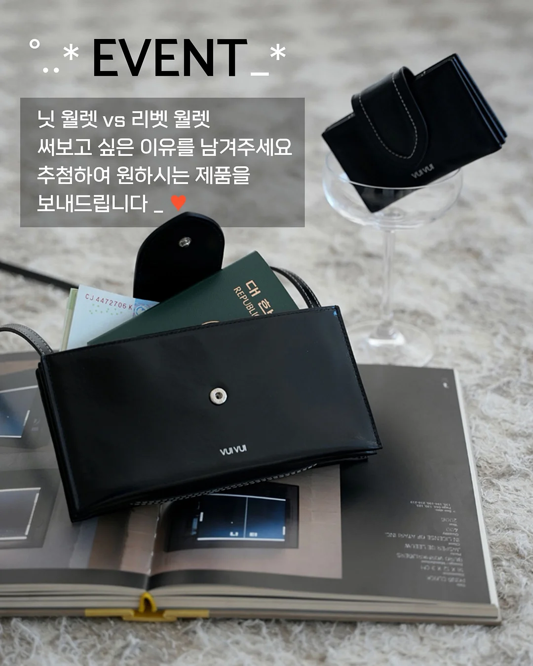 단톤 셋업 4