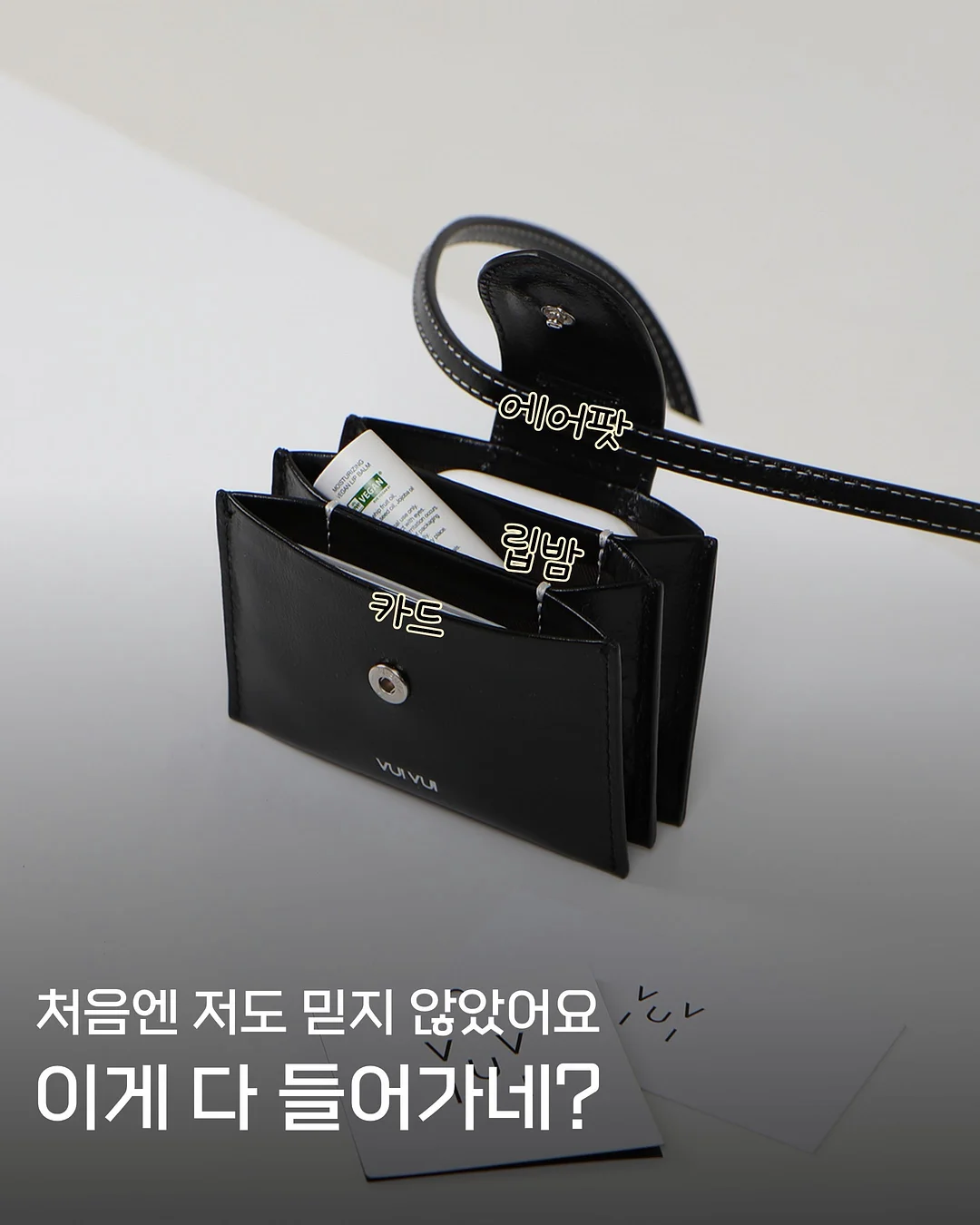 단톤 셋업 6