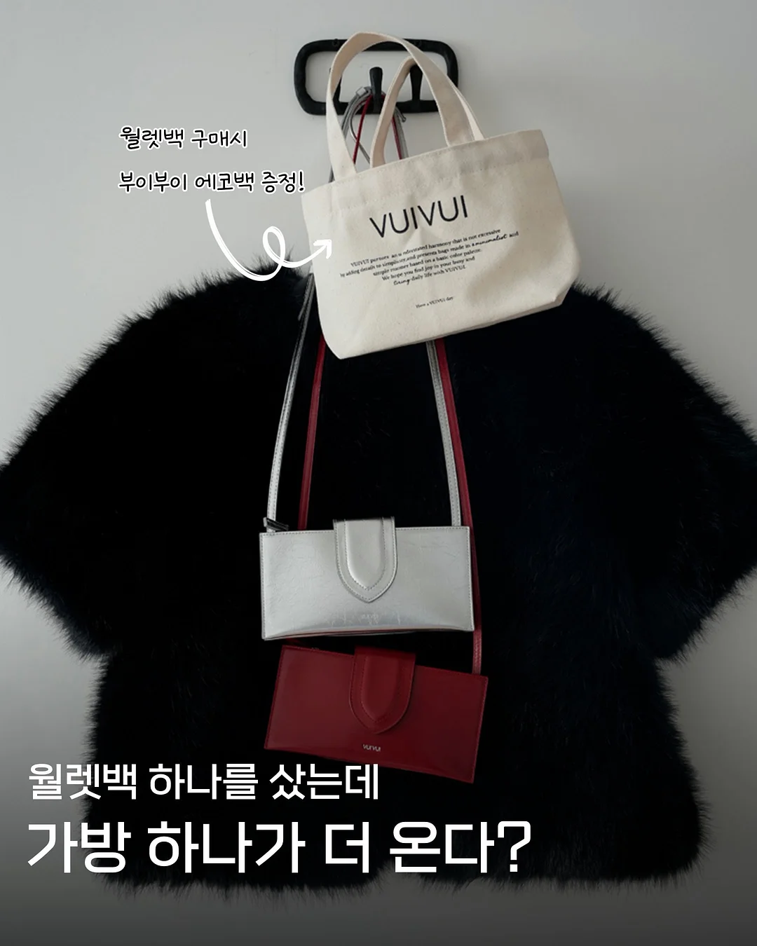 단톤 셋업 7