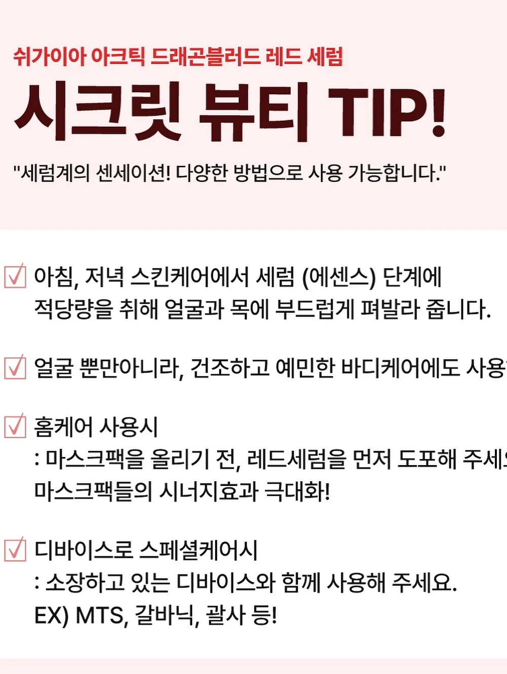 대형볼보트럭 6