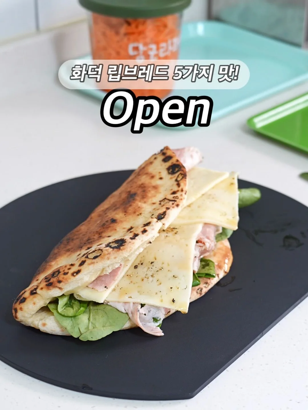 아이스팩 1