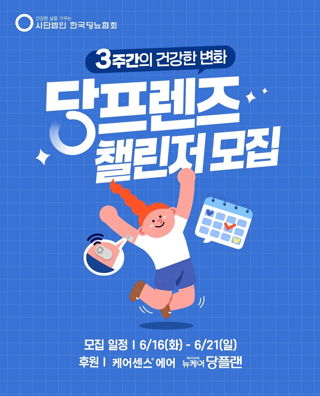 비짓재팬 작성 가이드 1