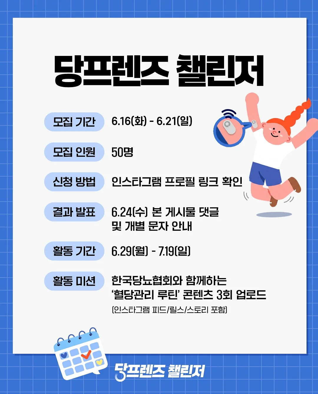 비짓재팬 작성 가이드 5