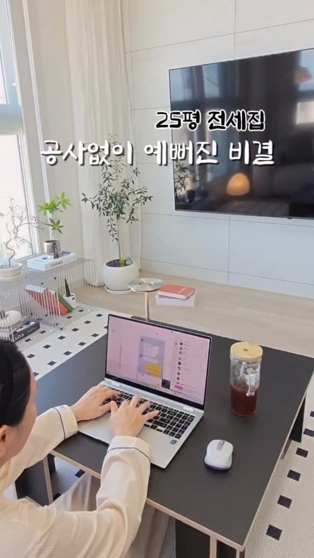 오우아 스튜디오 리틀토마토 셋업