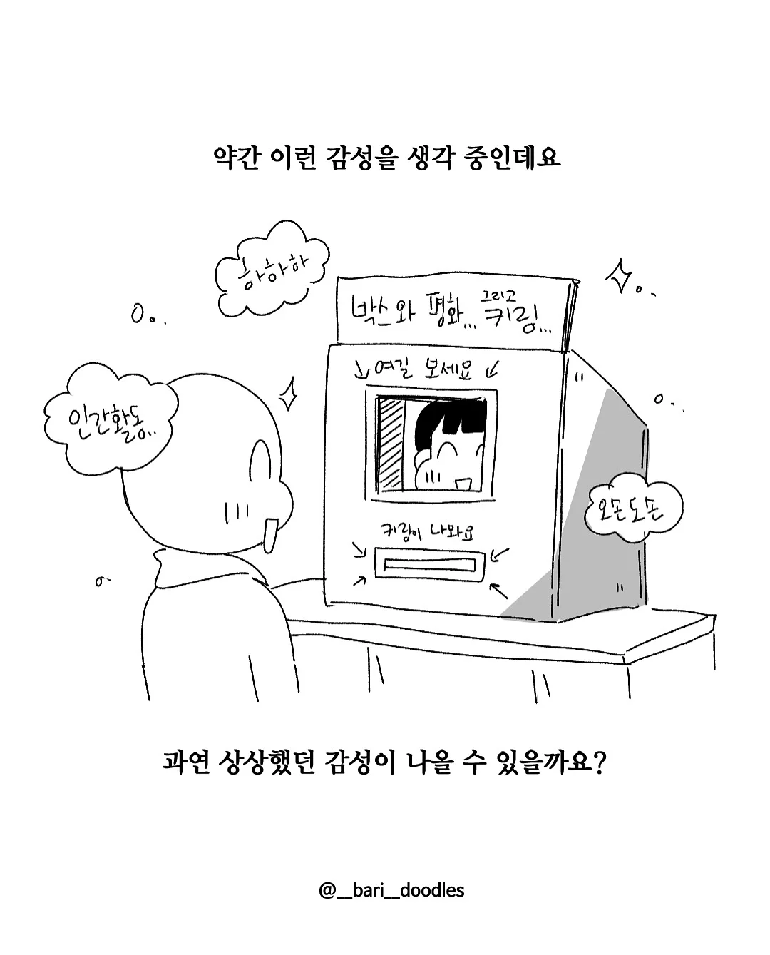 미국 바이오더미스 흉터스틱 3