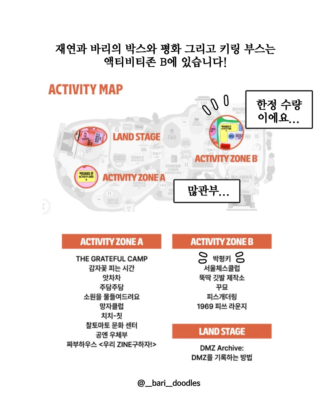 미국 바이오더미스 흉터스틱 5