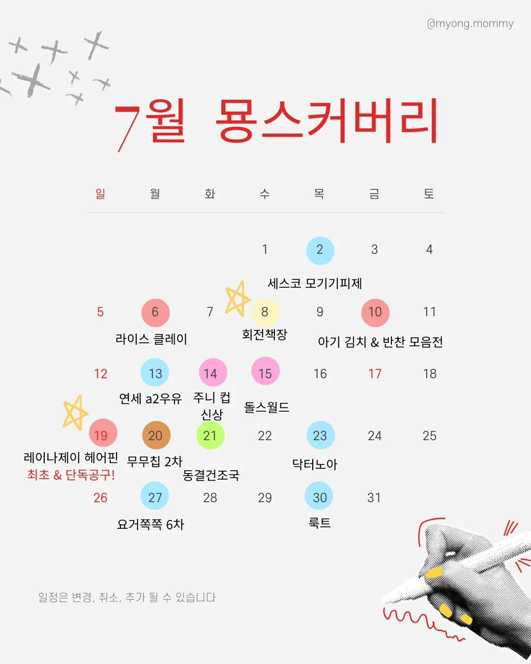 드릭스 카고 파라슈트 팬츠 1