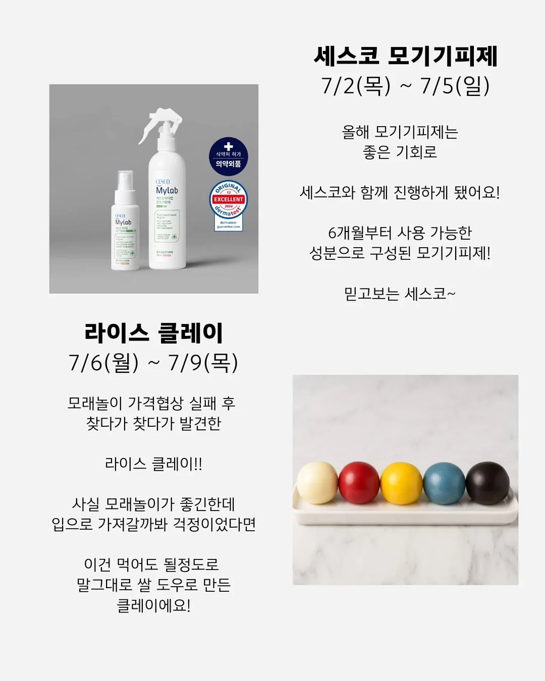 드릭스 카고 파라슈트 팬츠 2