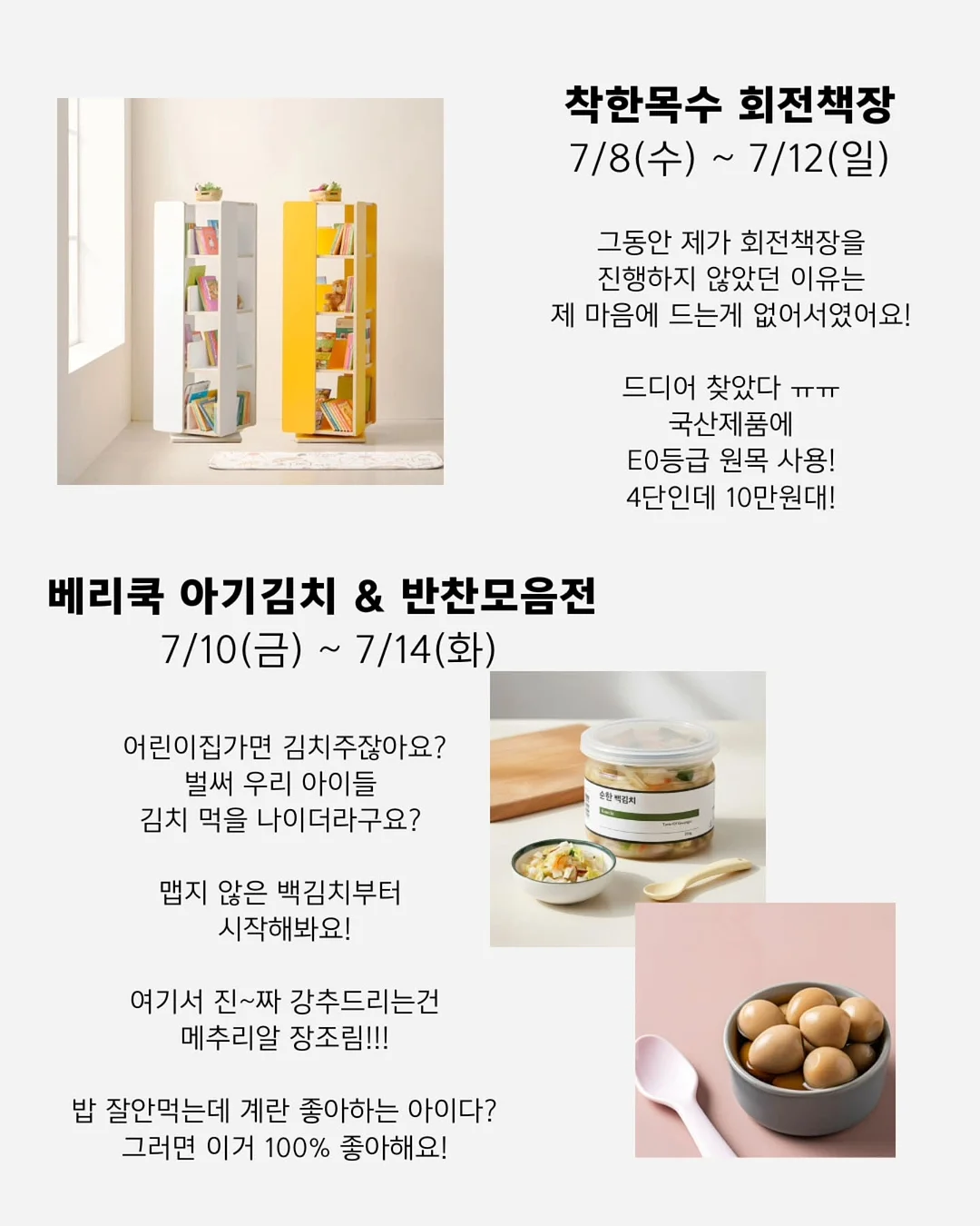 드릭스 카고 파라슈트 팬츠 3