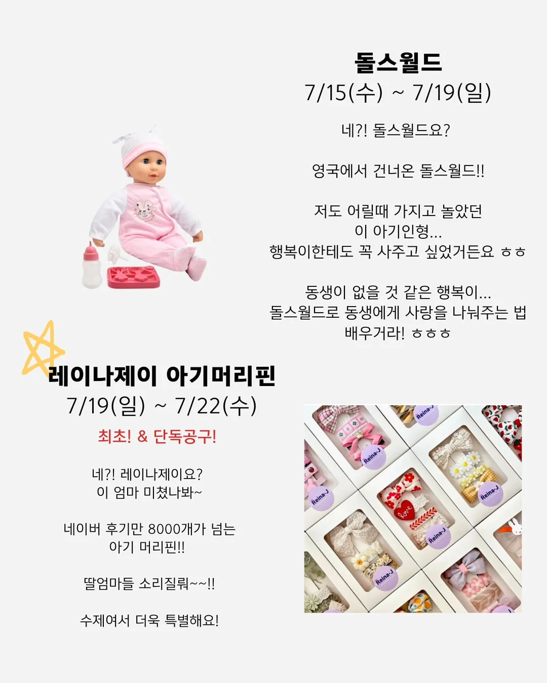드릭스 카고 파라슈트 팬츠 5