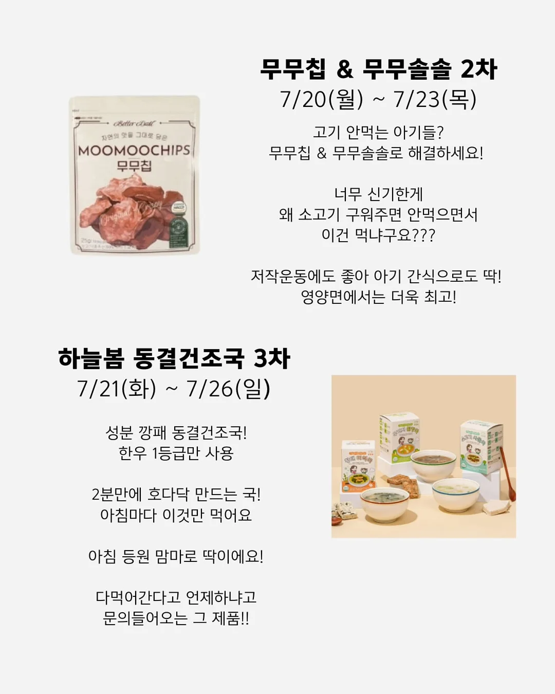 드릭스 카고 파라슈트 팬츠 6