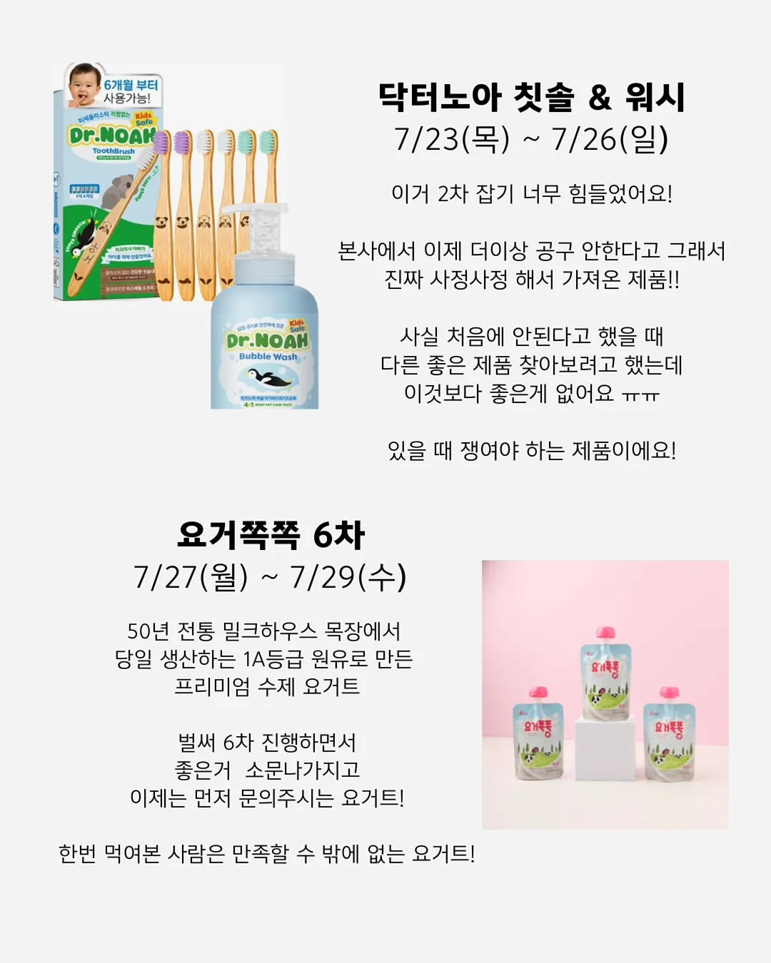 드릭스 카고 파라슈트 팬츠 7