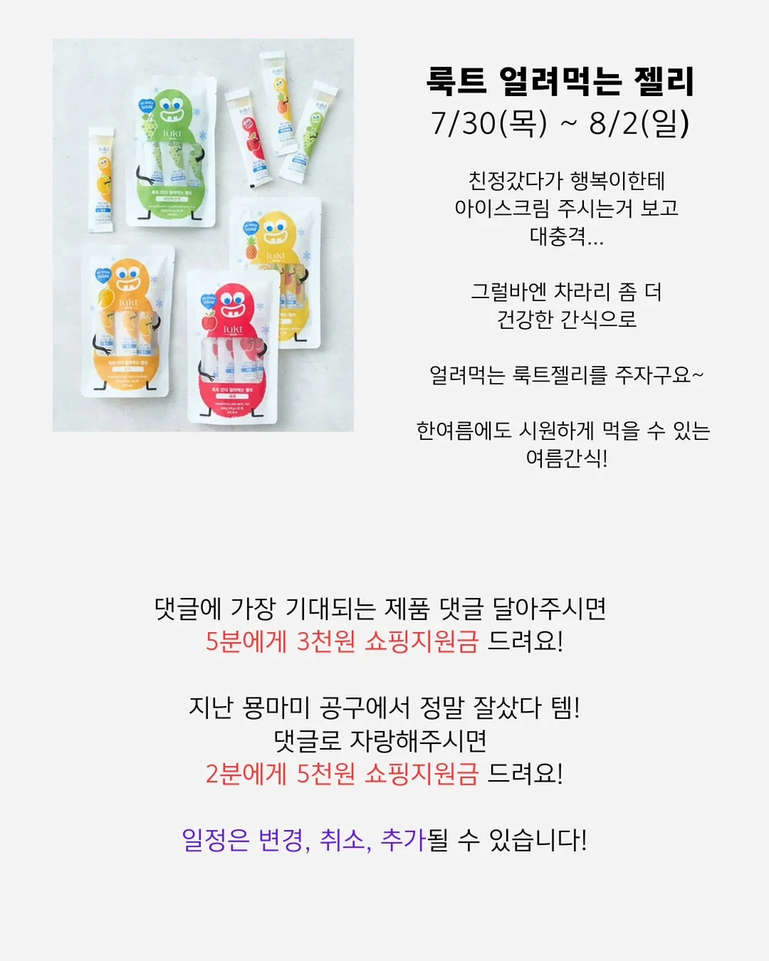 드릭스 카고 파라슈트 팬츠 8