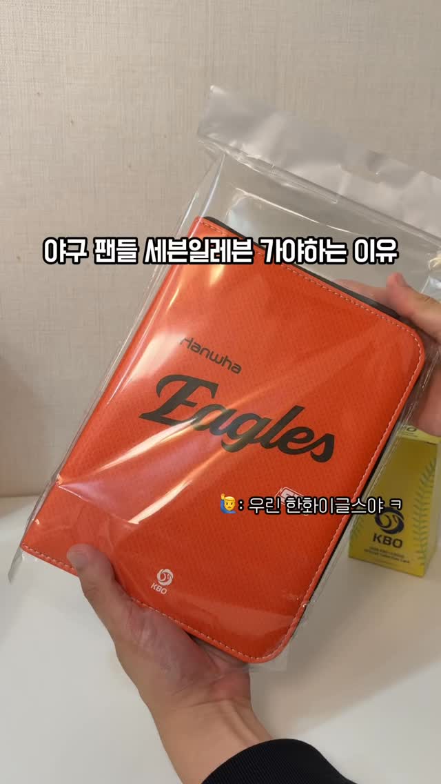 랩팬츠