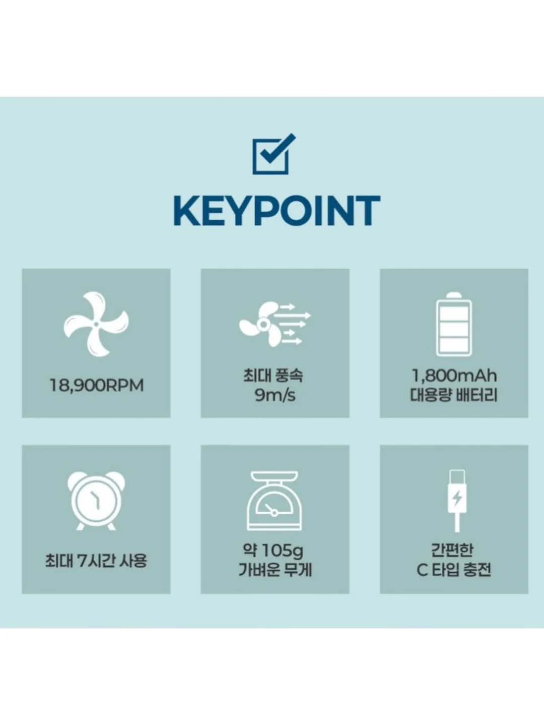 치즈김말이 비밀재료 2
