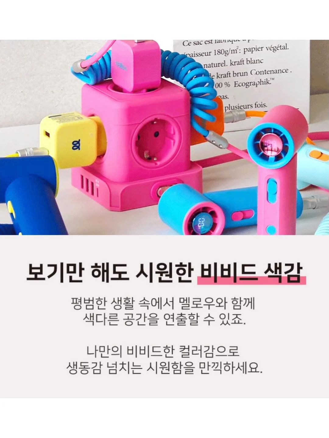 치즈김말이 비밀재료 7