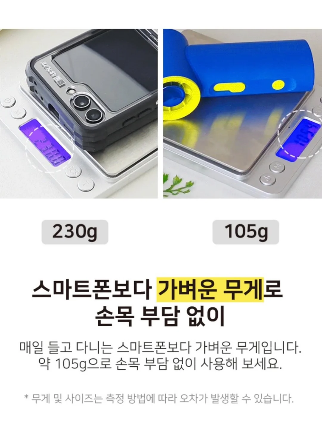 치즈김말이 비밀재료 8