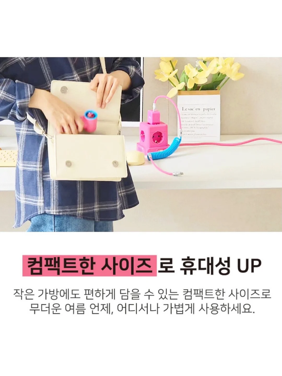 치즈김말이 비밀재료 9