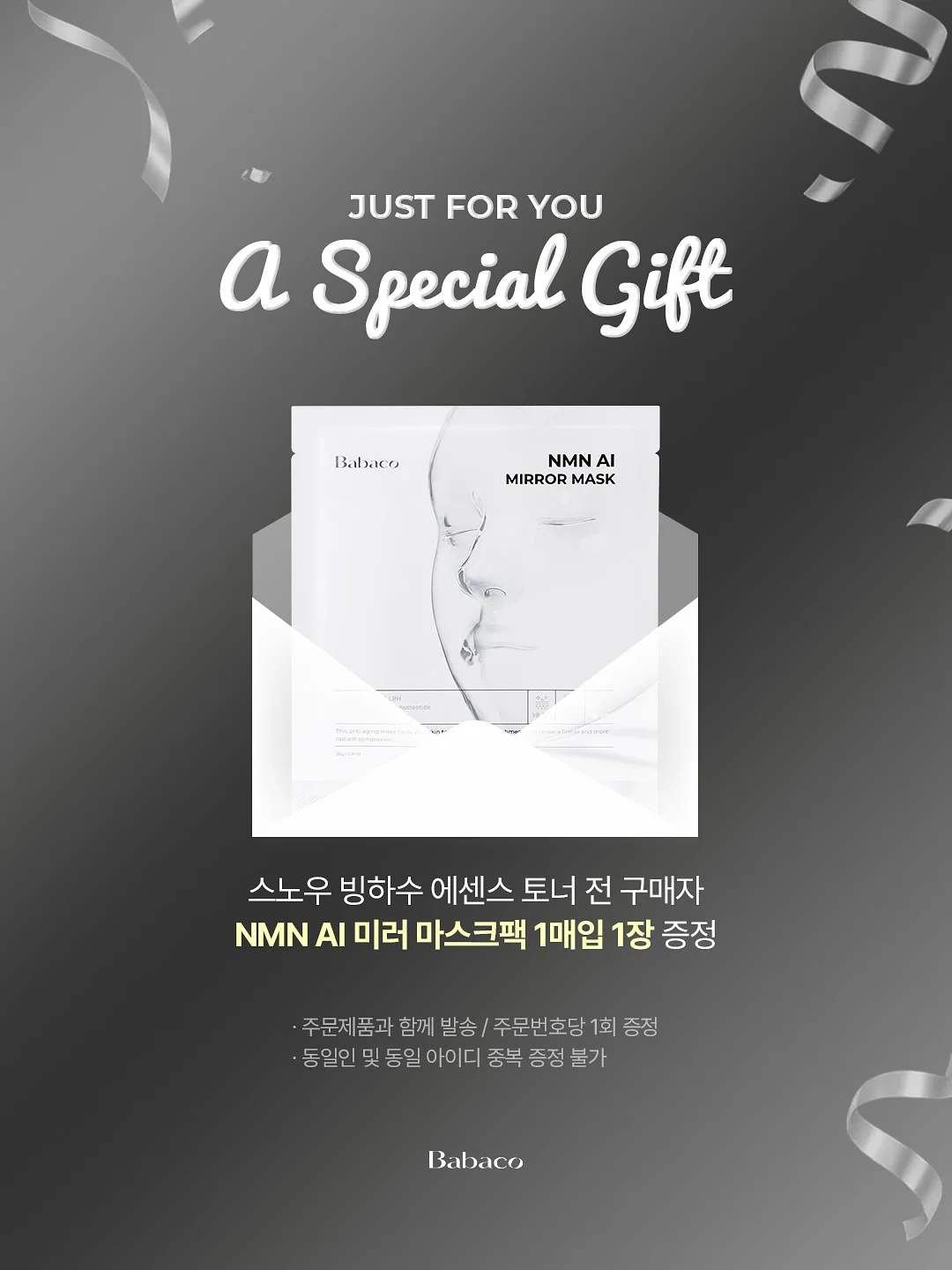 단백질 영양제 2