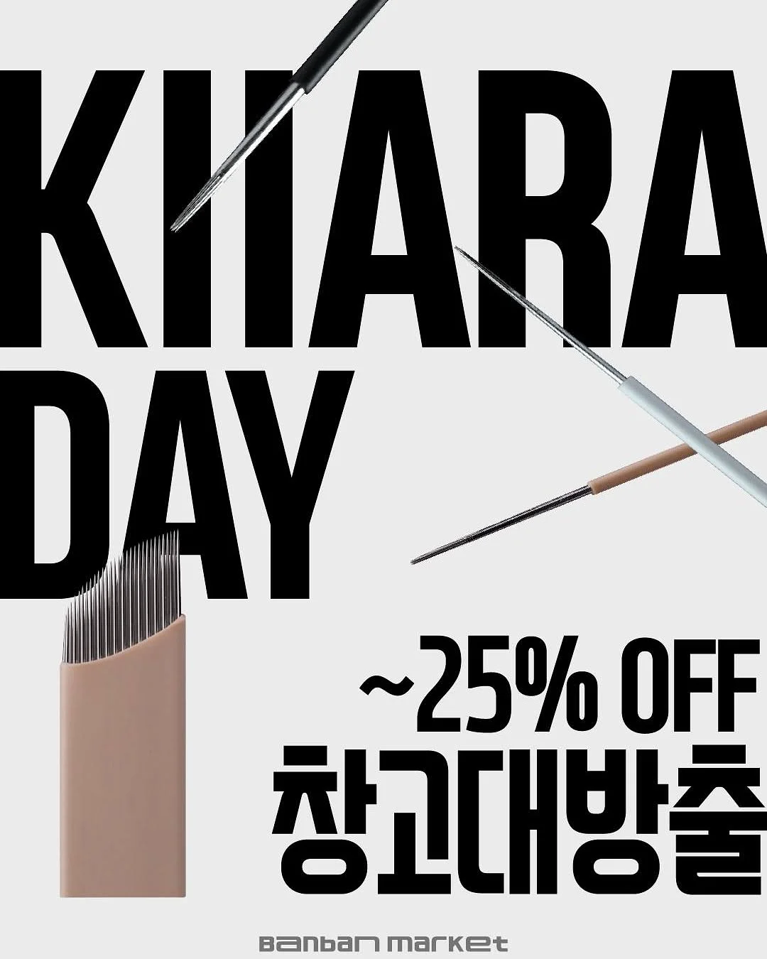 키티 네일아트 1