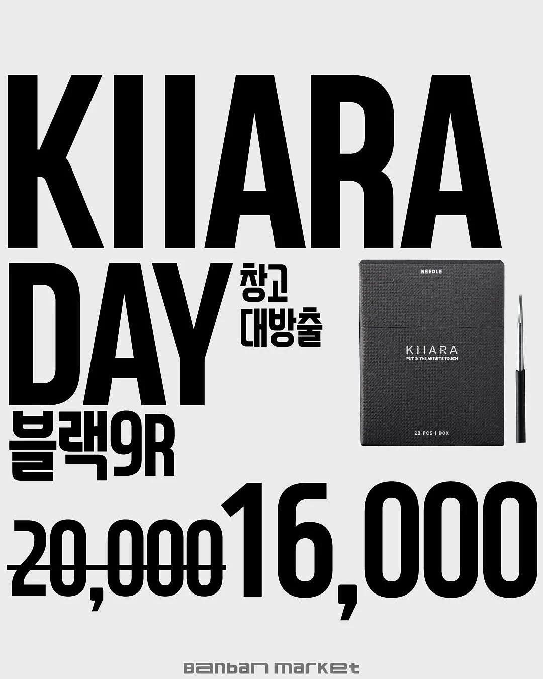 키티 네일아트 2