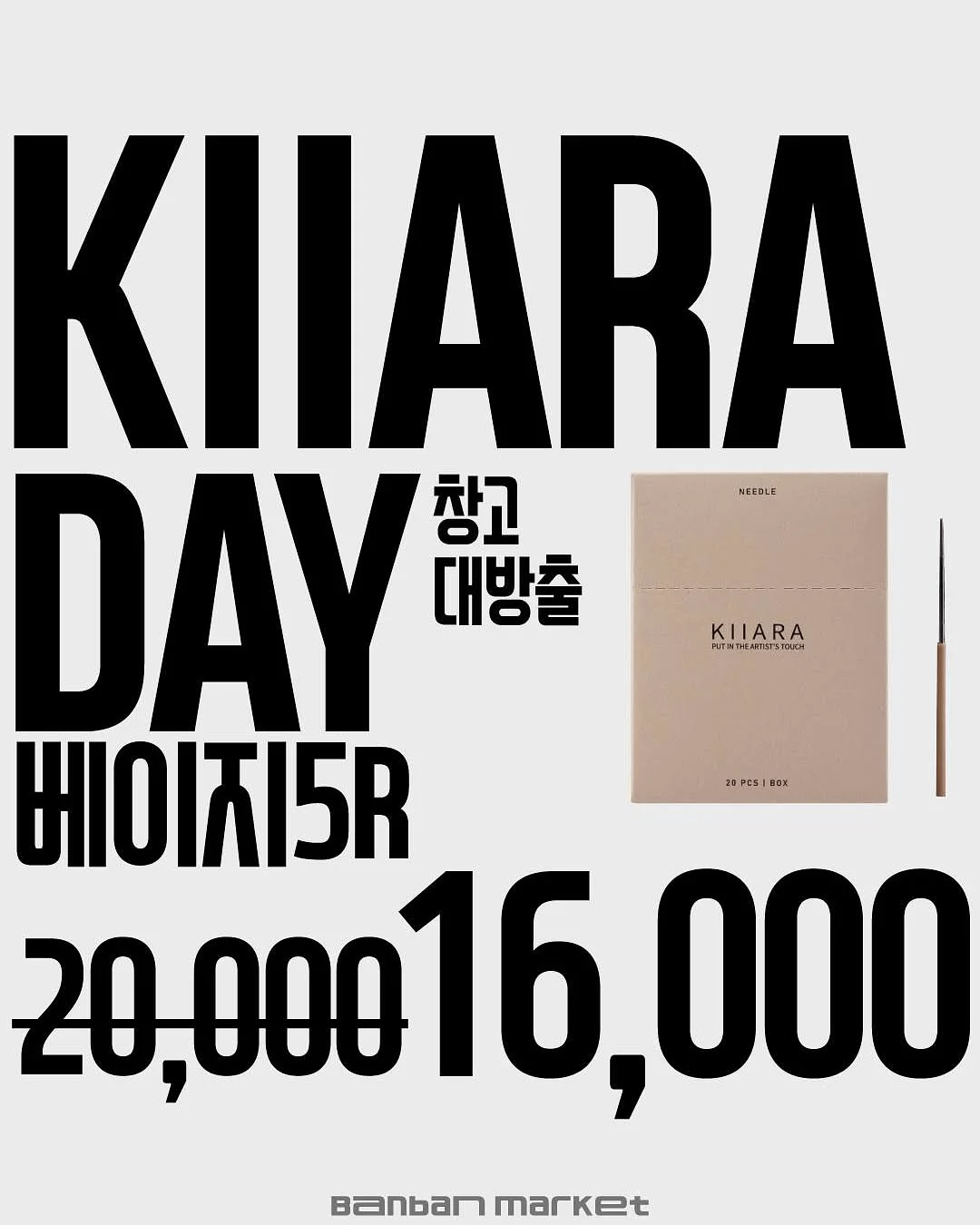 키티 네일아트 4