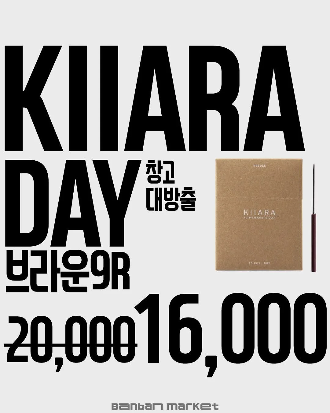 키티 네일아트 7