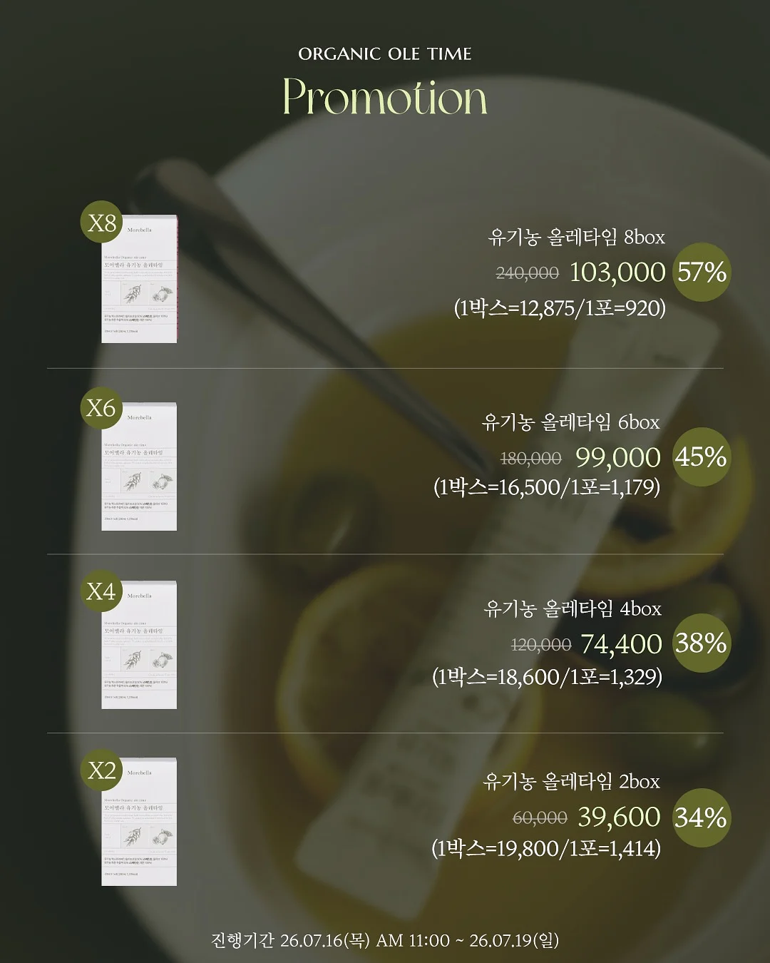 17MM 팔각체인팔찌 3