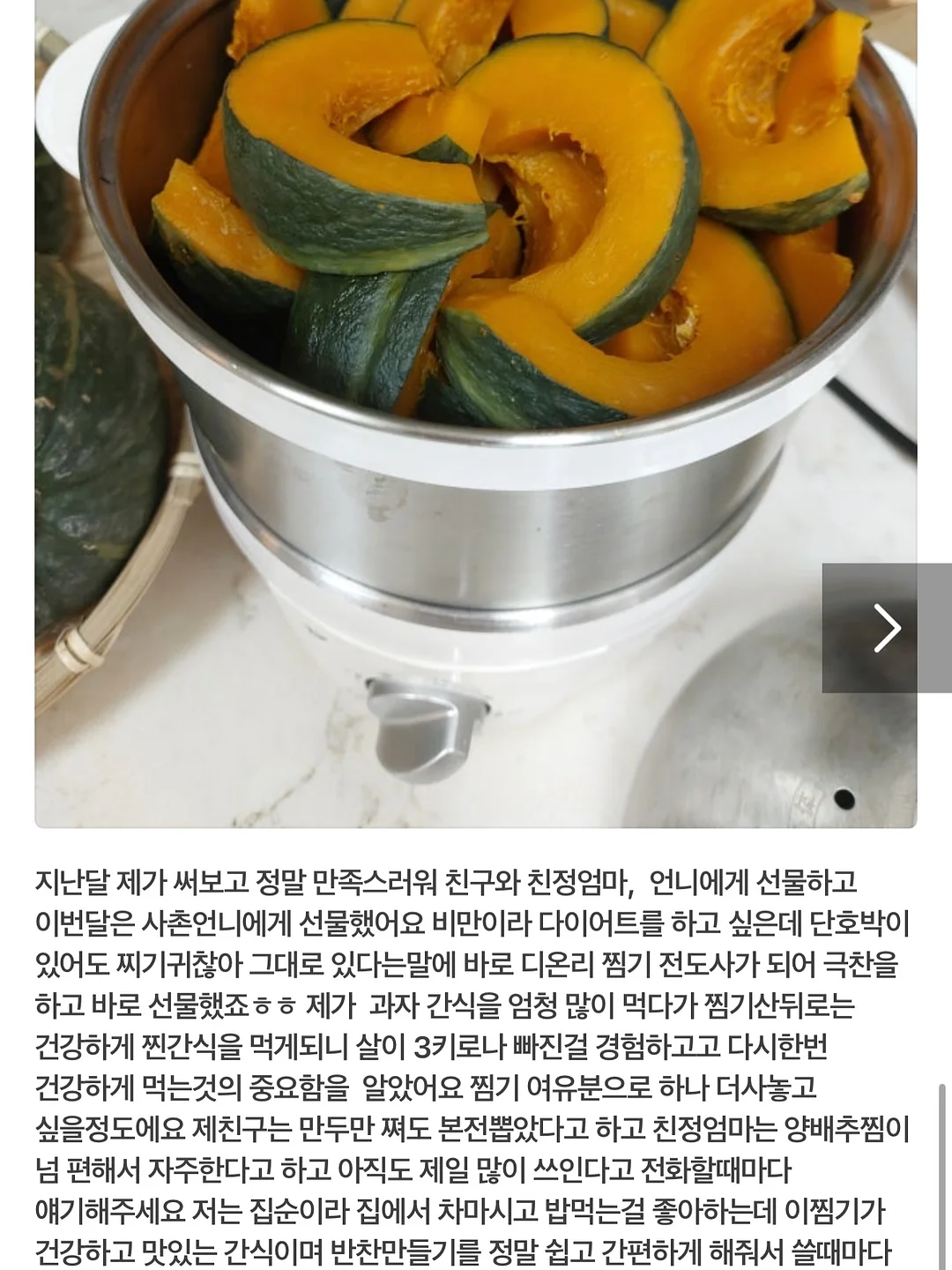 전기면도기 14