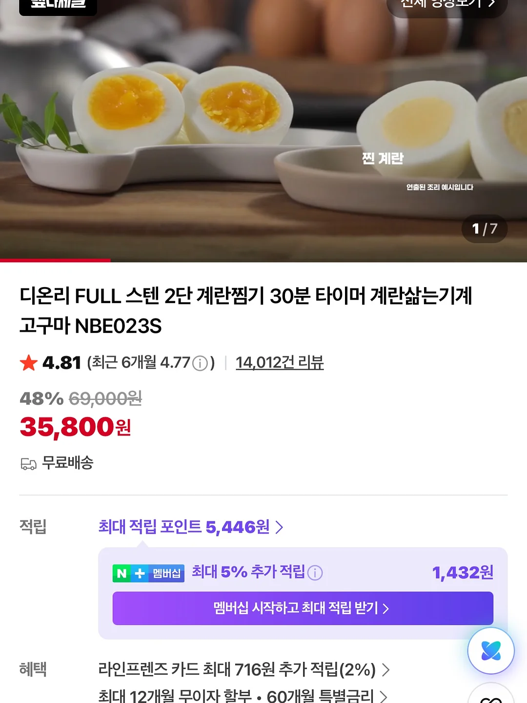 전기면도기 19