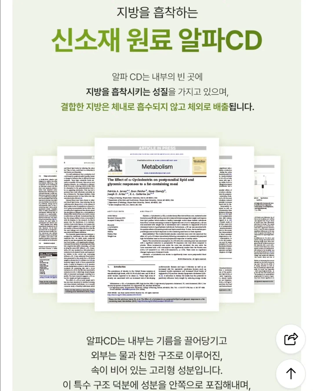 푸꾸옥 빈펄 사파리 14