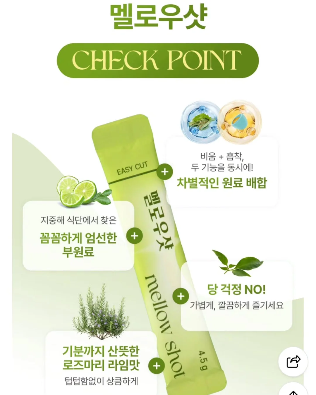 푸꾸옥 빈펄 사파리 5