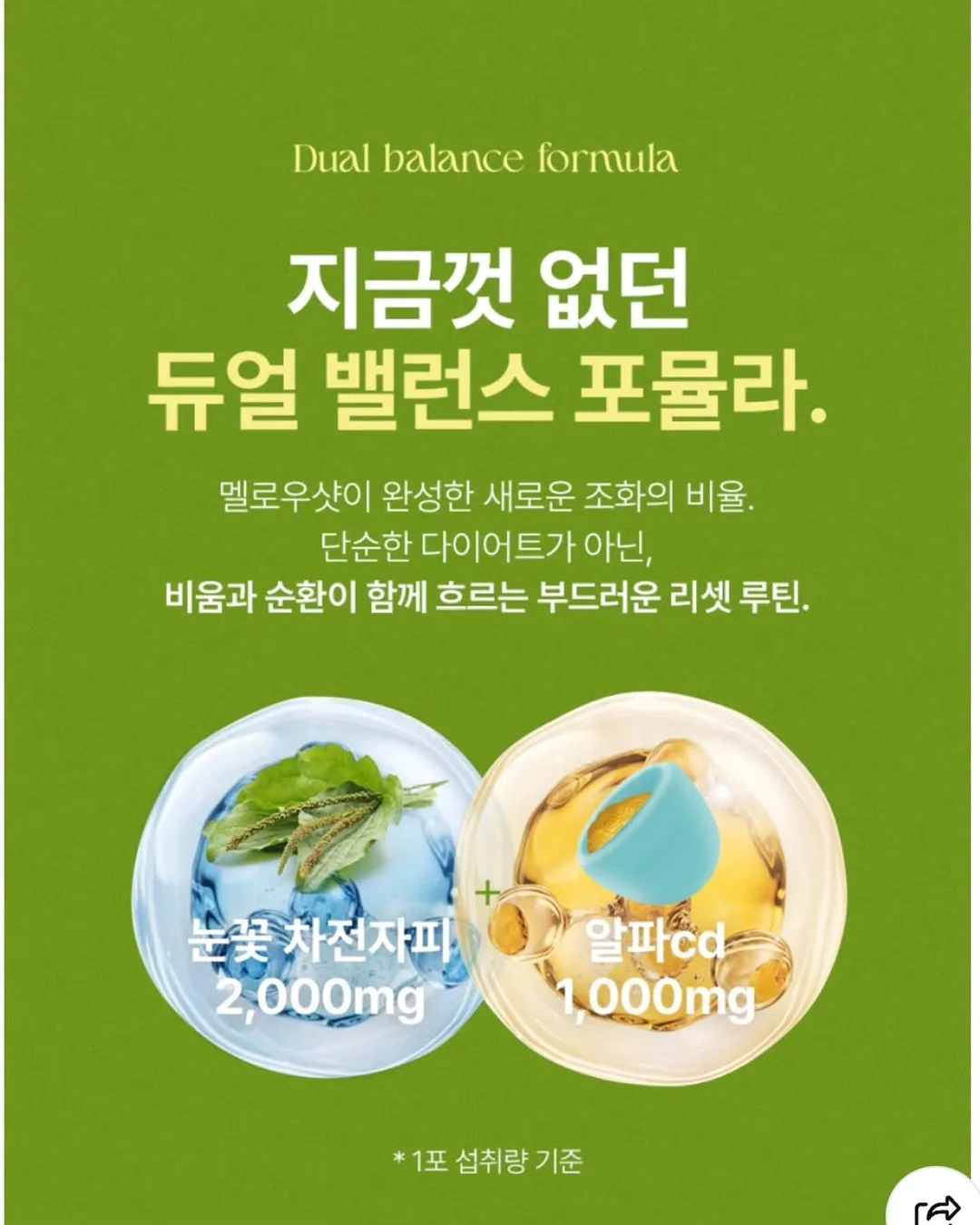 푸꾸옥 빈펄 사파리 6