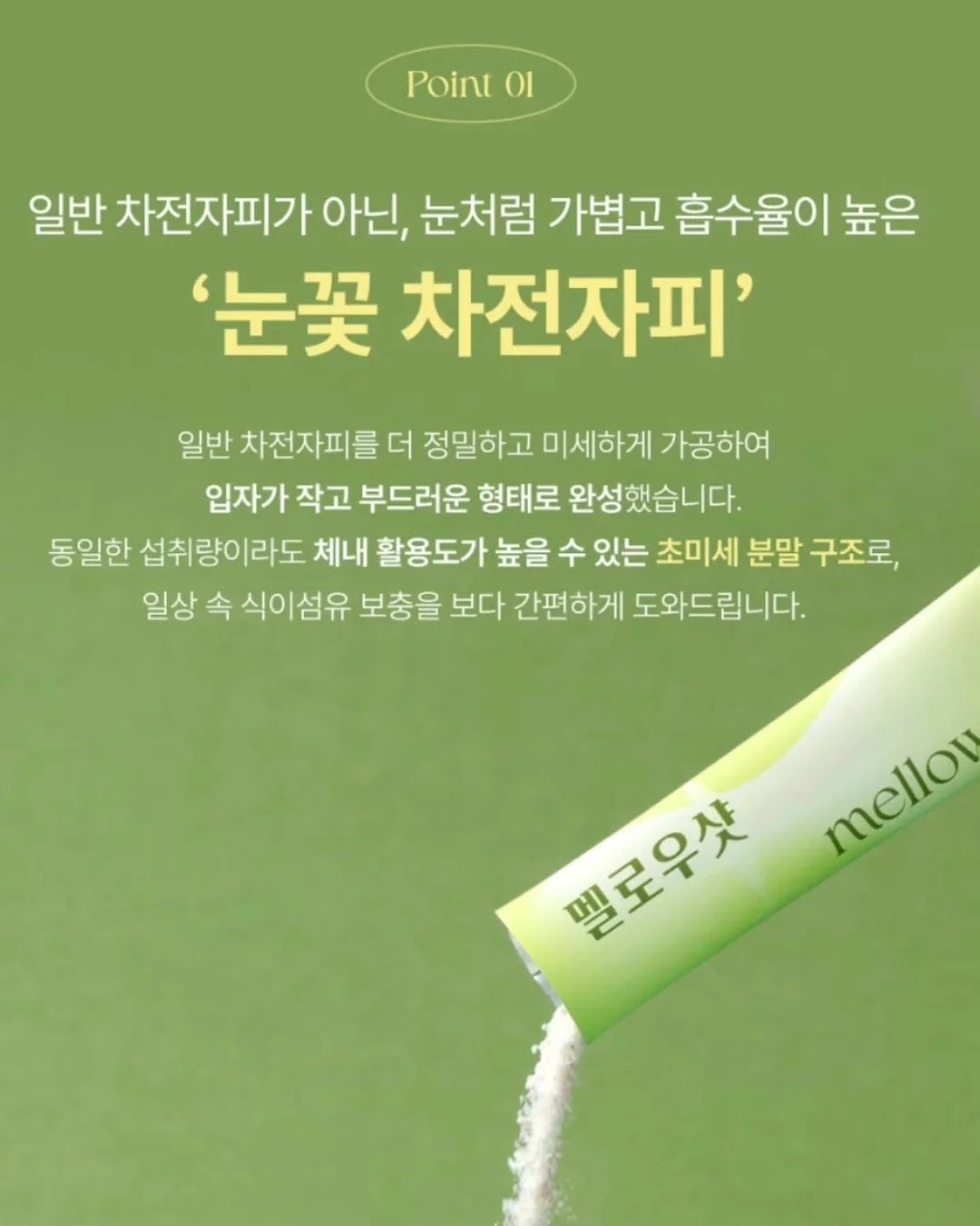 푸꾸옥 빈펄 사파리 8