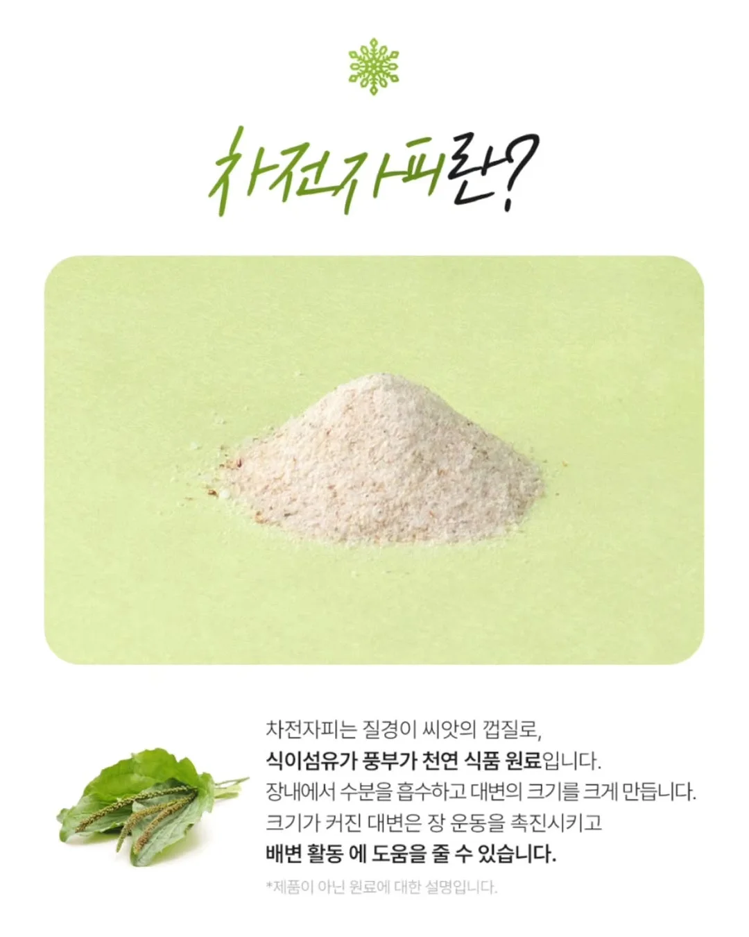 푸꾸옥 빈펄 사파리 9
