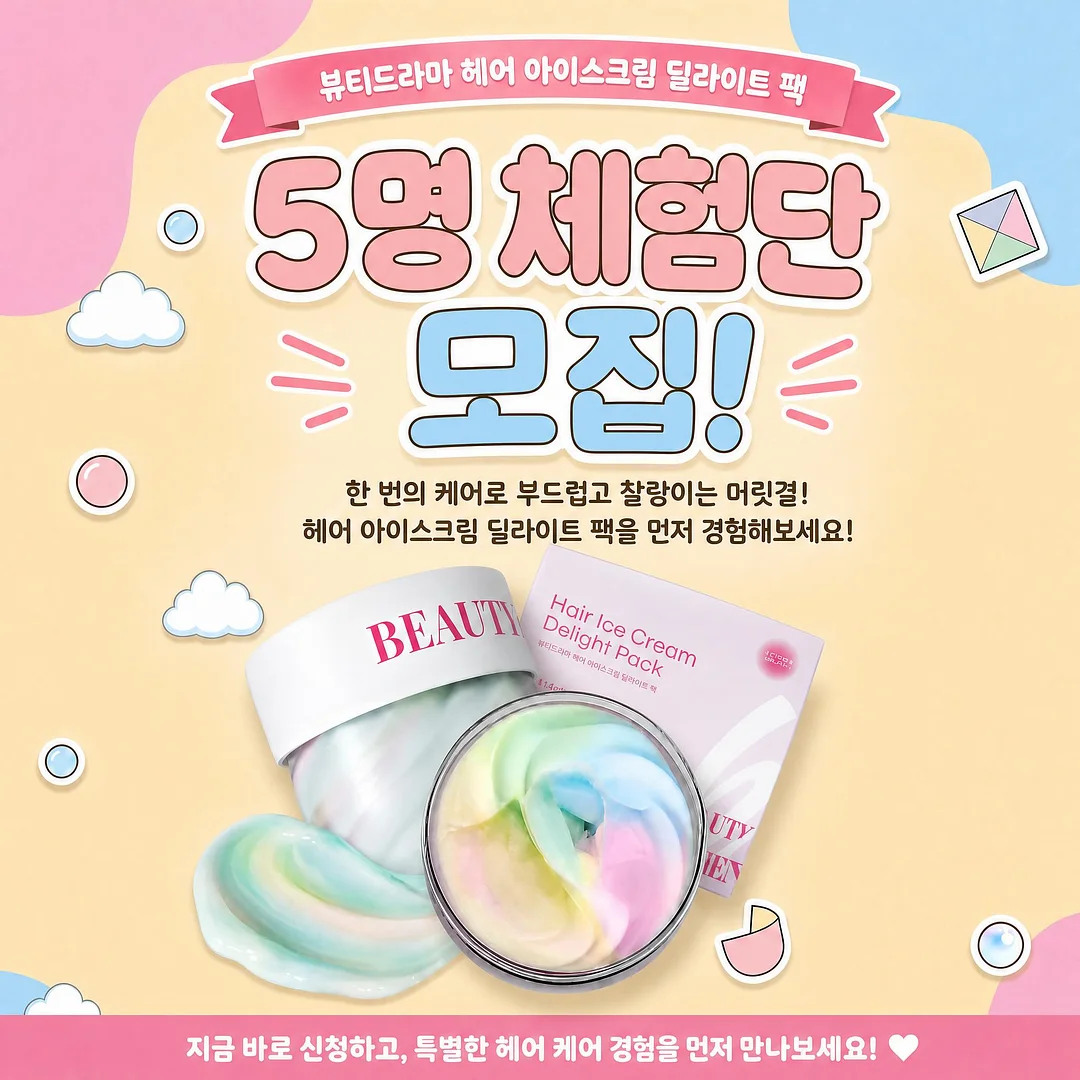 노티카 바람막이 레드그린 1
