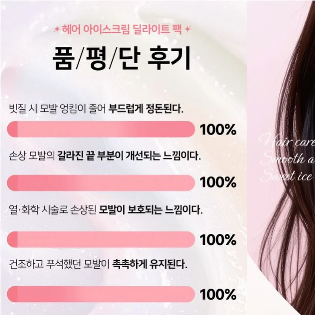 노티카 바람막이 레드그린 18