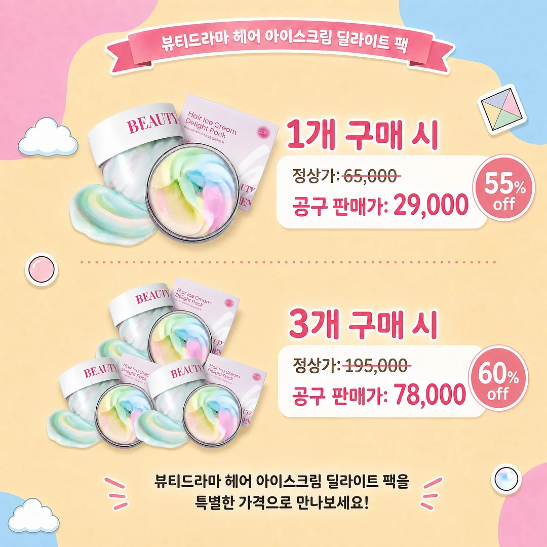 노티카 바람막이 레드그린 2