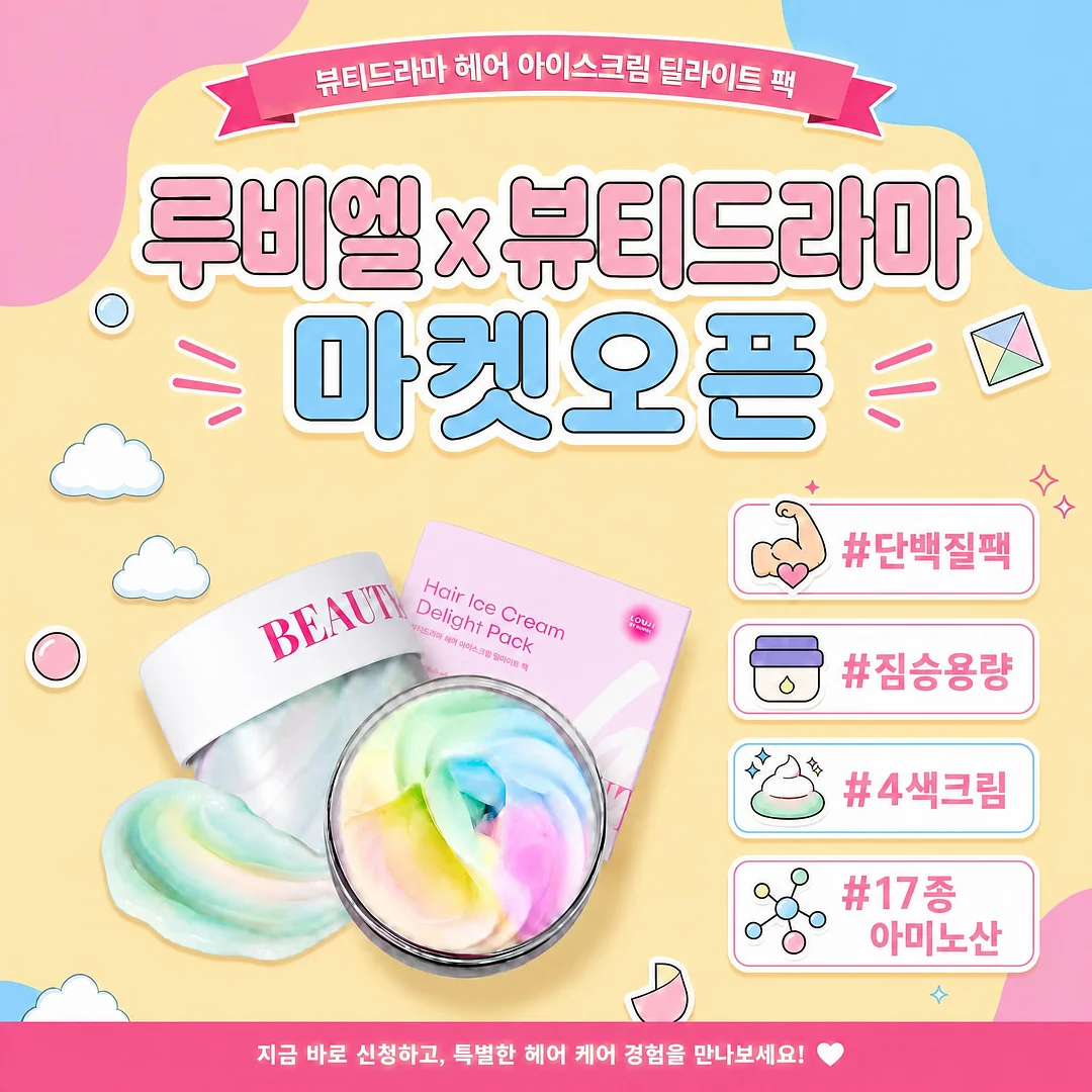 노티카 바람막이 레드그린 3