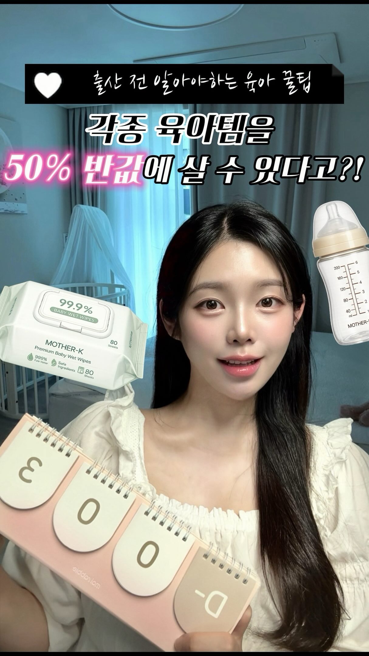 메론소다 네일아트