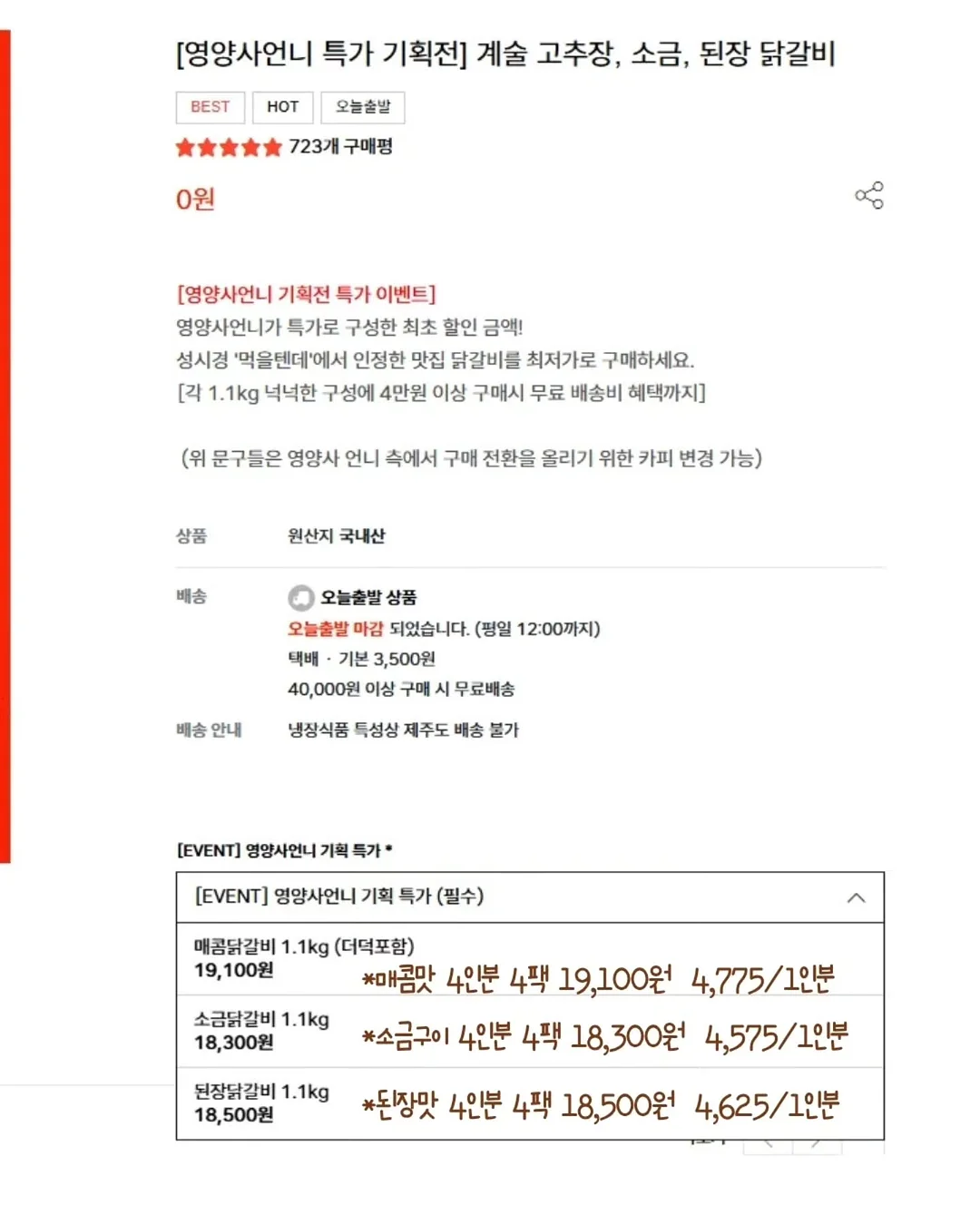 코코언니 가방 8