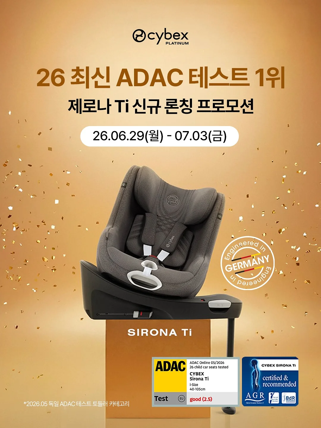 밀크 롤 토스트 1