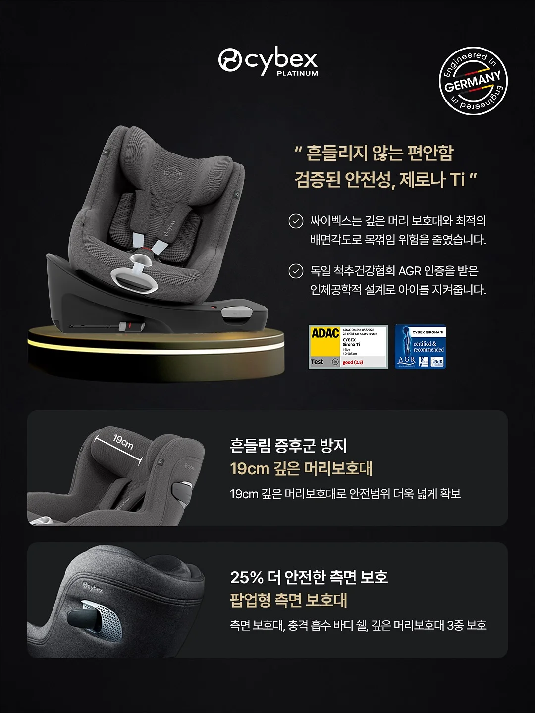 밀크 롤 토스트 2